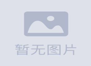 融信铂悦湾图片